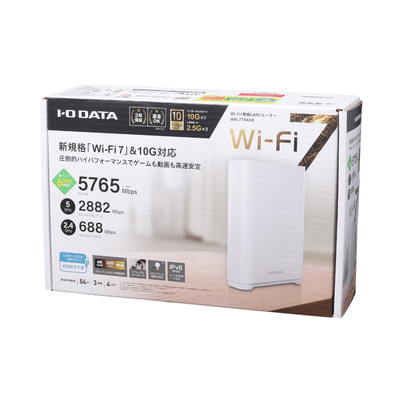 I-O DATA 10Gbps対応 Wi-Fi 7 トライバンドルーター WN-7T94XRの口コミ