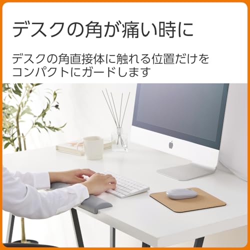 コーナーガード付きリストレスト CORTOL 4