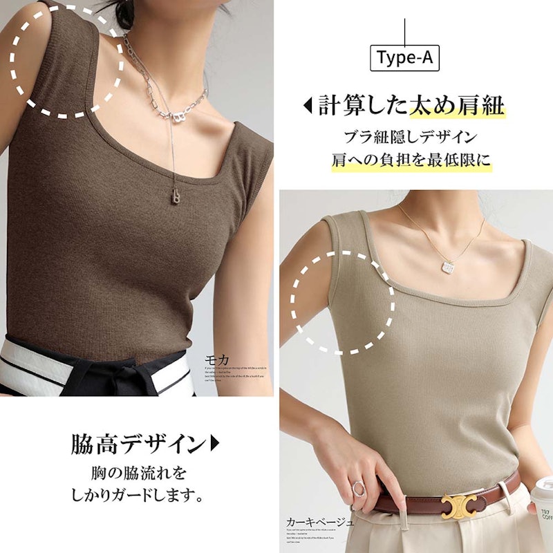 リブタンクトップ 3