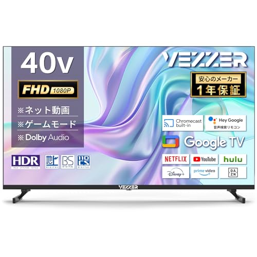  テレビ 40型 フルハイビジョン 1