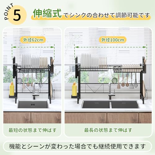 大容量2段式水切りラック - 自動排水、耐久性のあるスチール製 大容量2