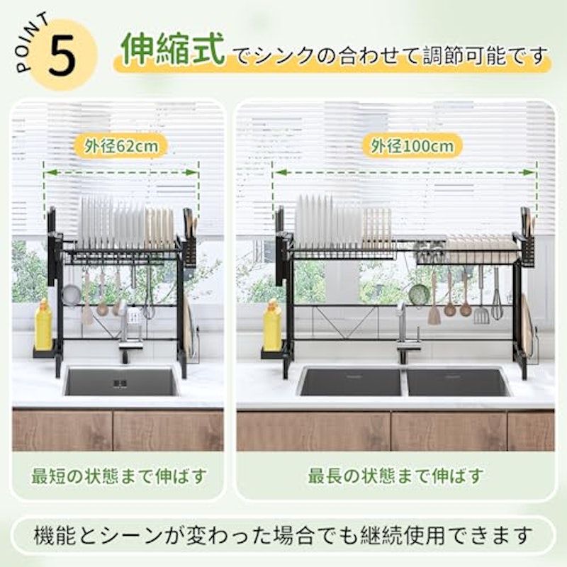 水切りラック 6