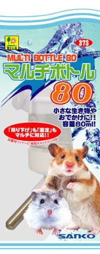 2022年】ハムスター用給水器のおすすめ人気ランキング32選 | mybest