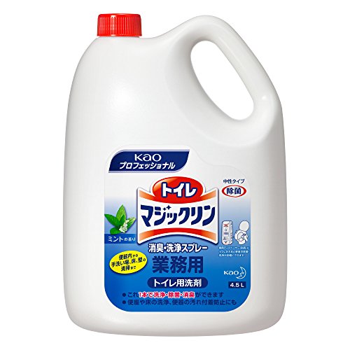 消臭・洗浄スプレー 1