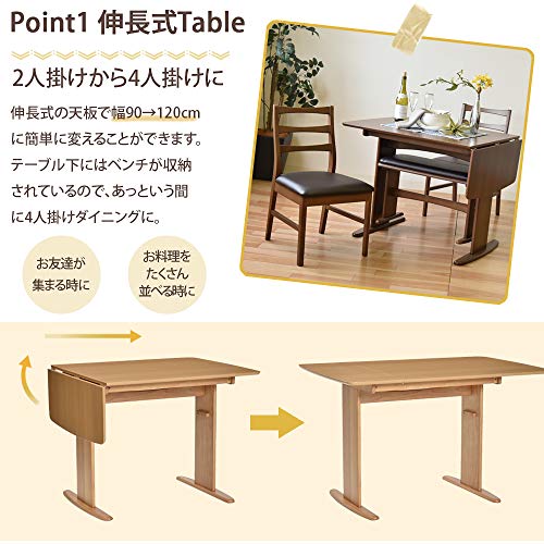 ダイニングテーブルセット 3