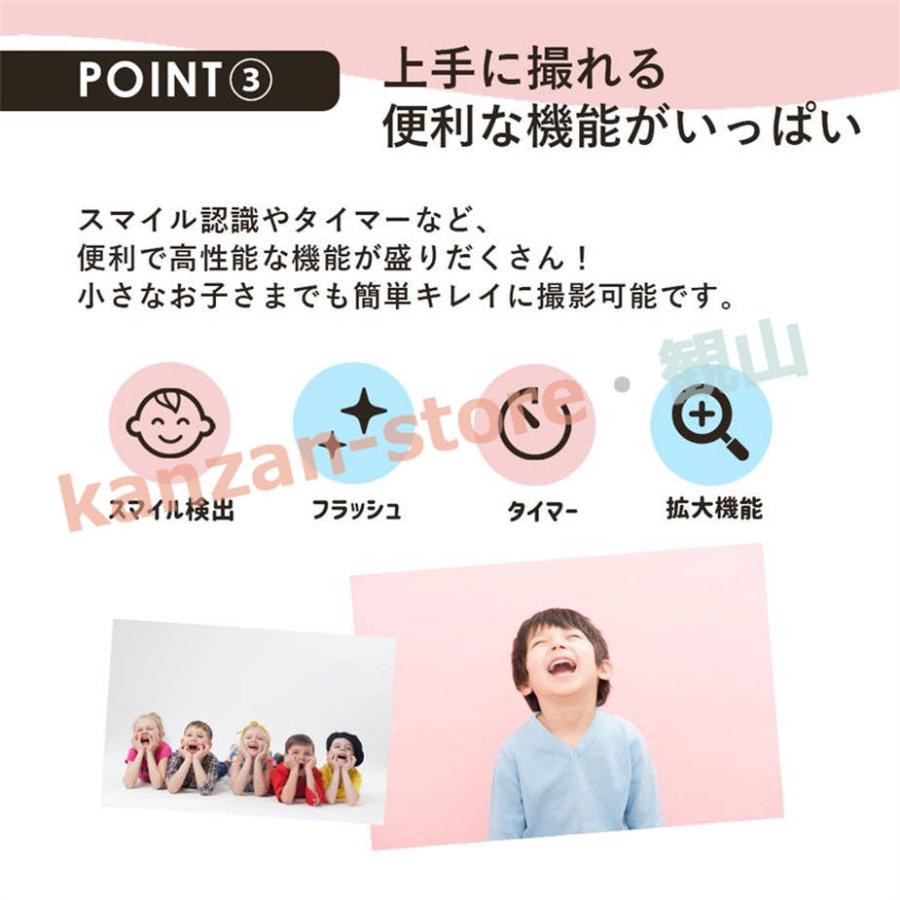 デジタルトイカメラ 5