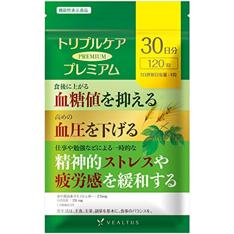 トリプルケアプレミアム 1