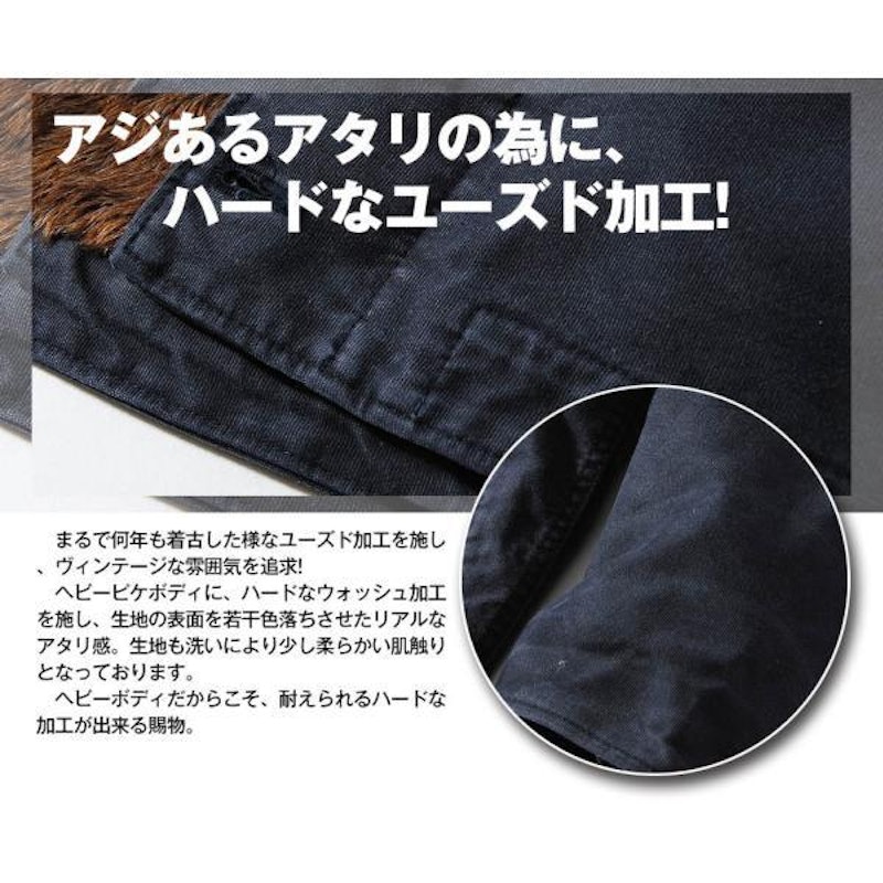 デッキジャケット 2