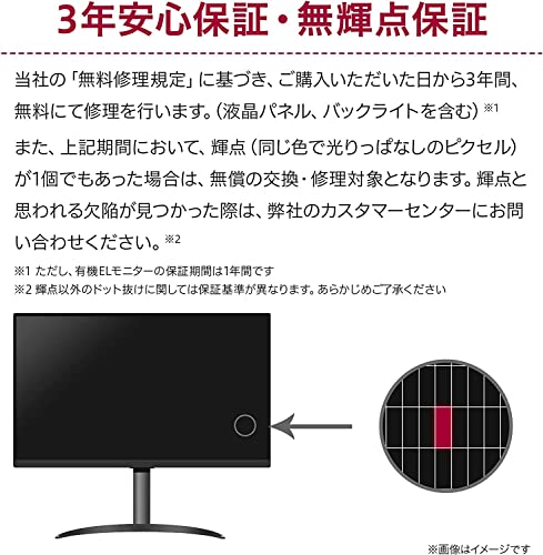 31.5インチ UltraGear 1000R 曲面型 14