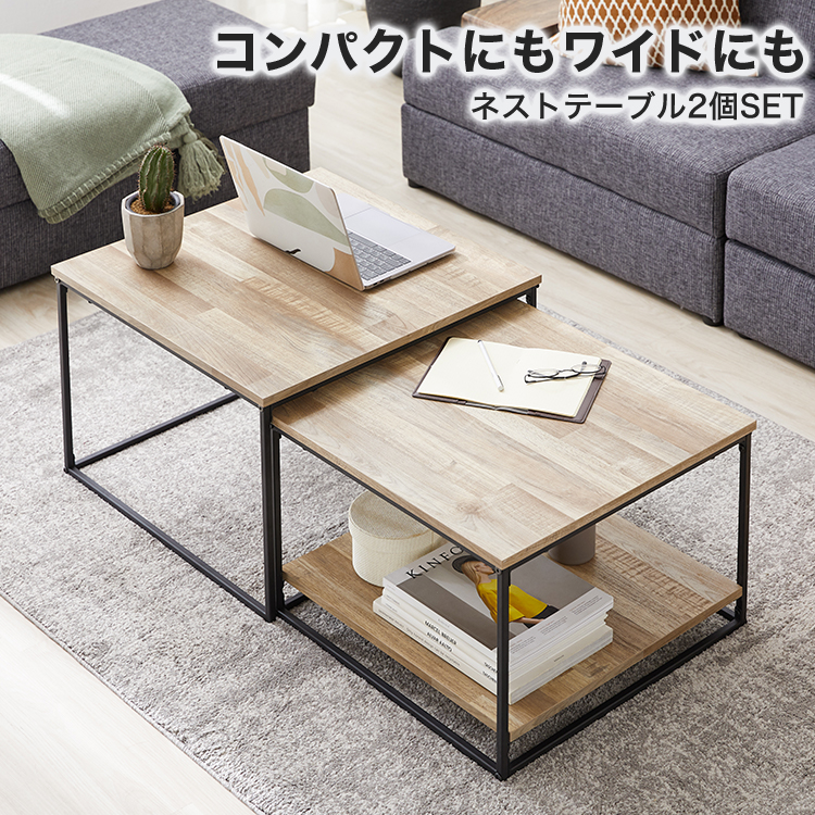 焼結石ゴールド脚 ネストテーブルセット エレガント 2脚 ネスト