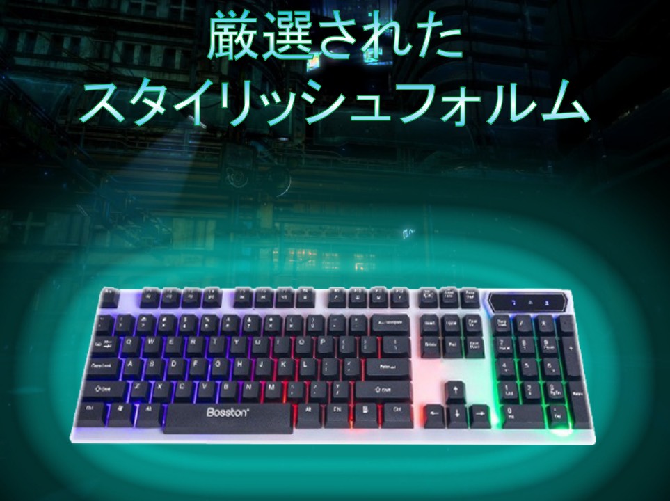 有線ゲーミングキーボード LEDバックライト付き 2