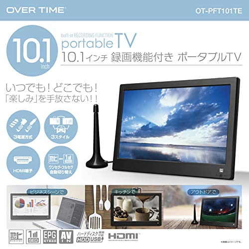 録画機能付きポータブルテレビ のおすすめ人気ランキング【2025