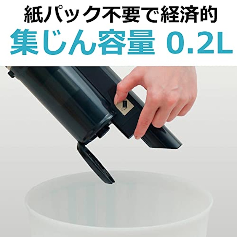 コード式スリムクリーナー 4