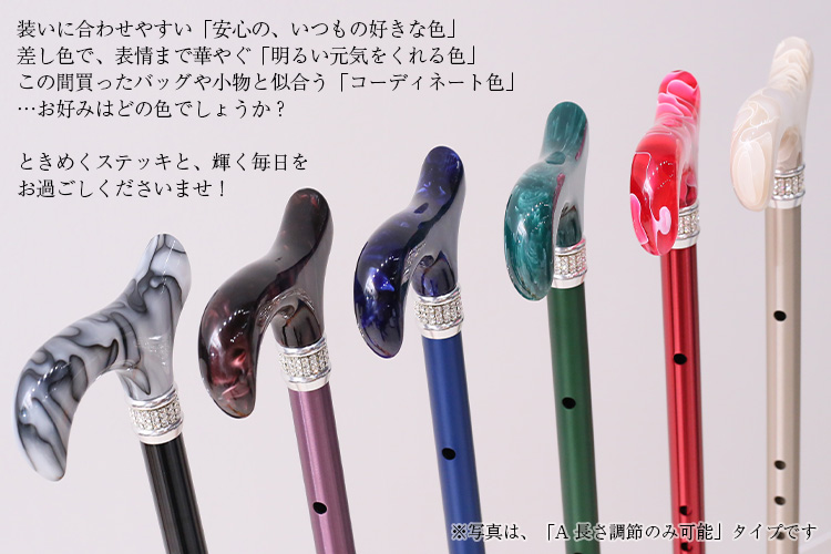 スワロフスキーきらめくマーブル柄ステッキ 3