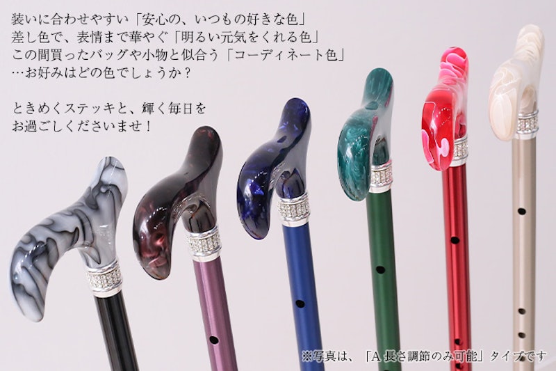 スワロフスキーきらめくマーブル柄ステッキ 3
