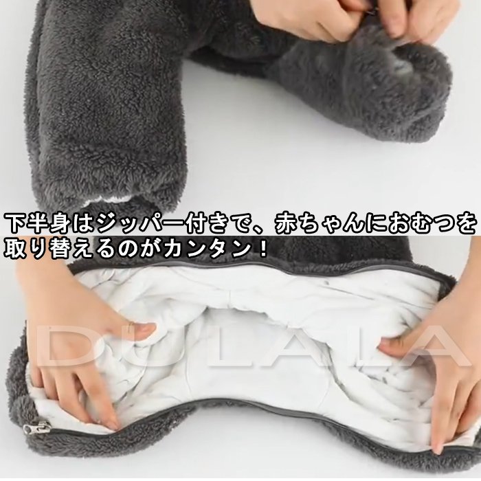 着ぐるみロンパース 3