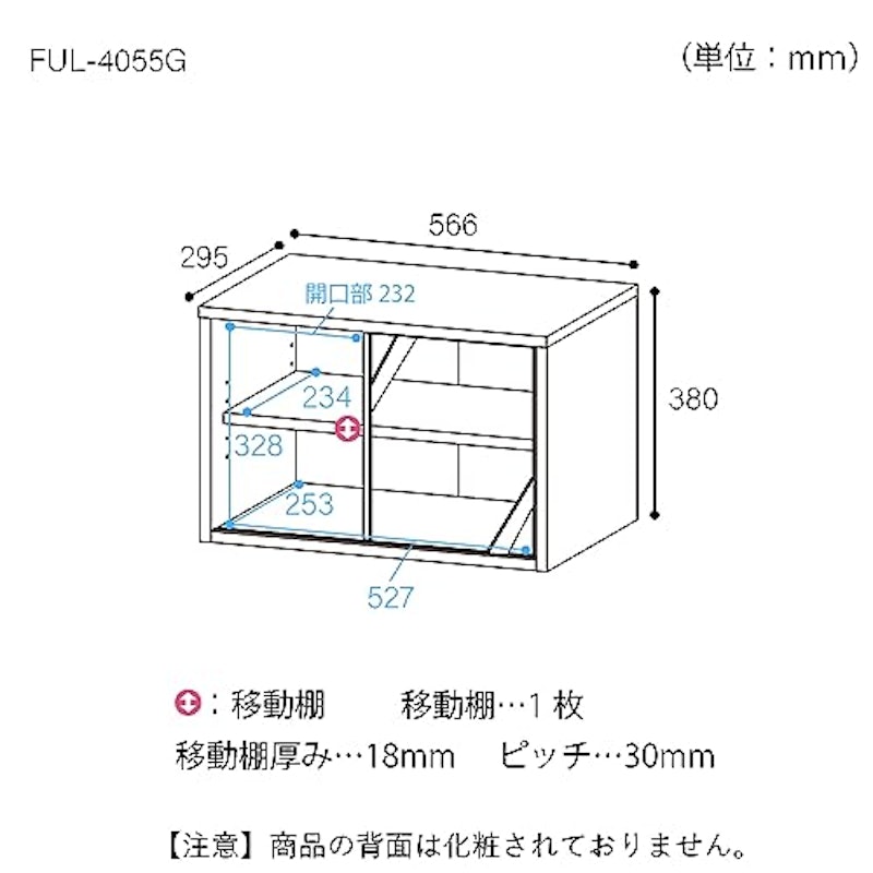 食器棚 2