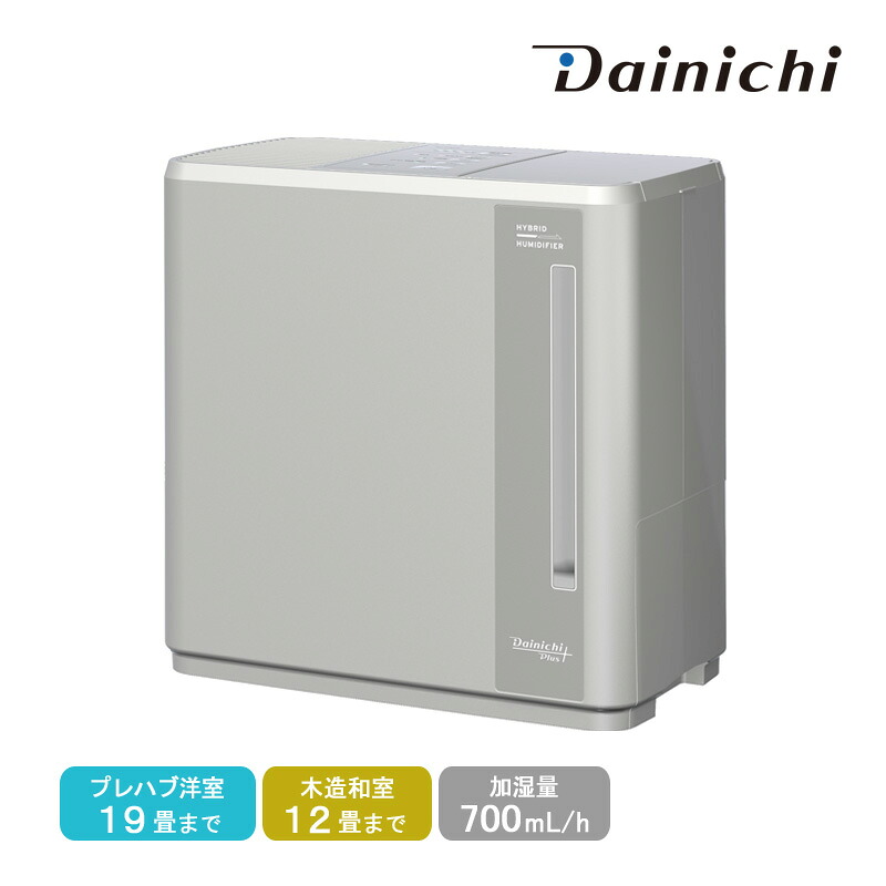 ハイブリッド式加湿器 1