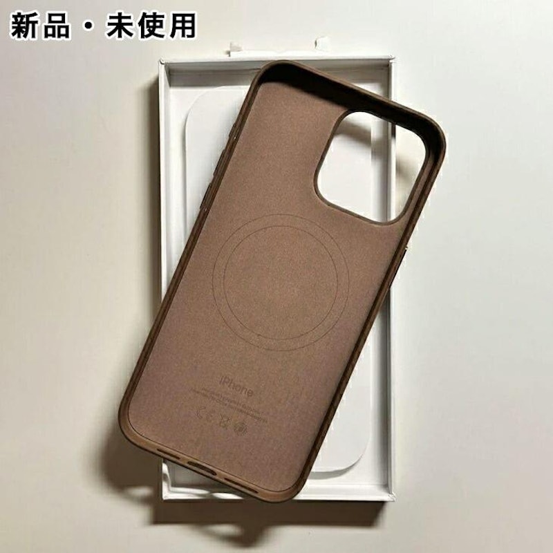 MagSafe対応iPhone 15 Pro Maxファインウーブンケース 3