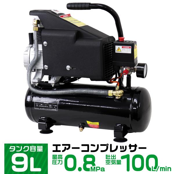 エアーコンプレッサー 1