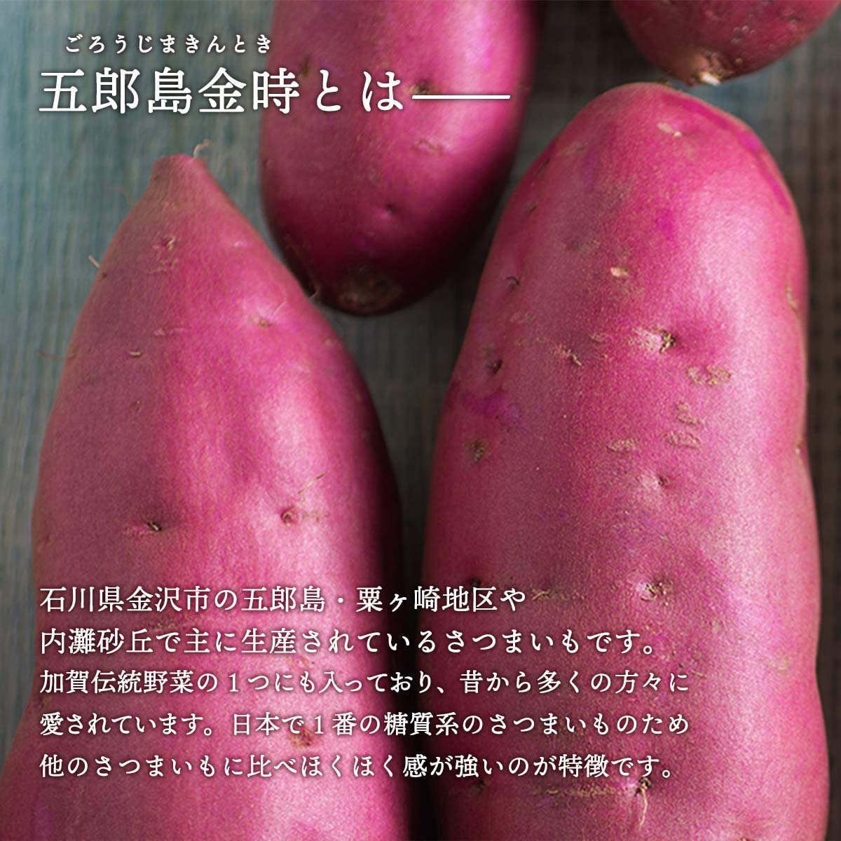 農家屋ぽてと ぷれーん＆抹茶 5
