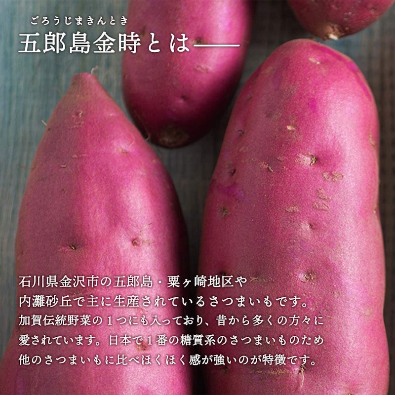 農家屋ぽてと ぷれーん&抹茶 5