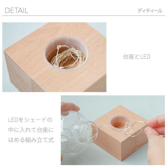 名入れしずくLEDライト 4