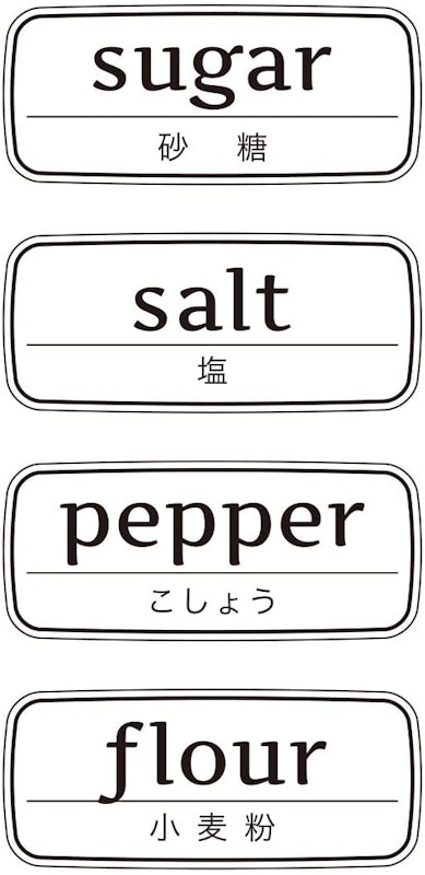 調味料詰め替え用容器ラベル 1