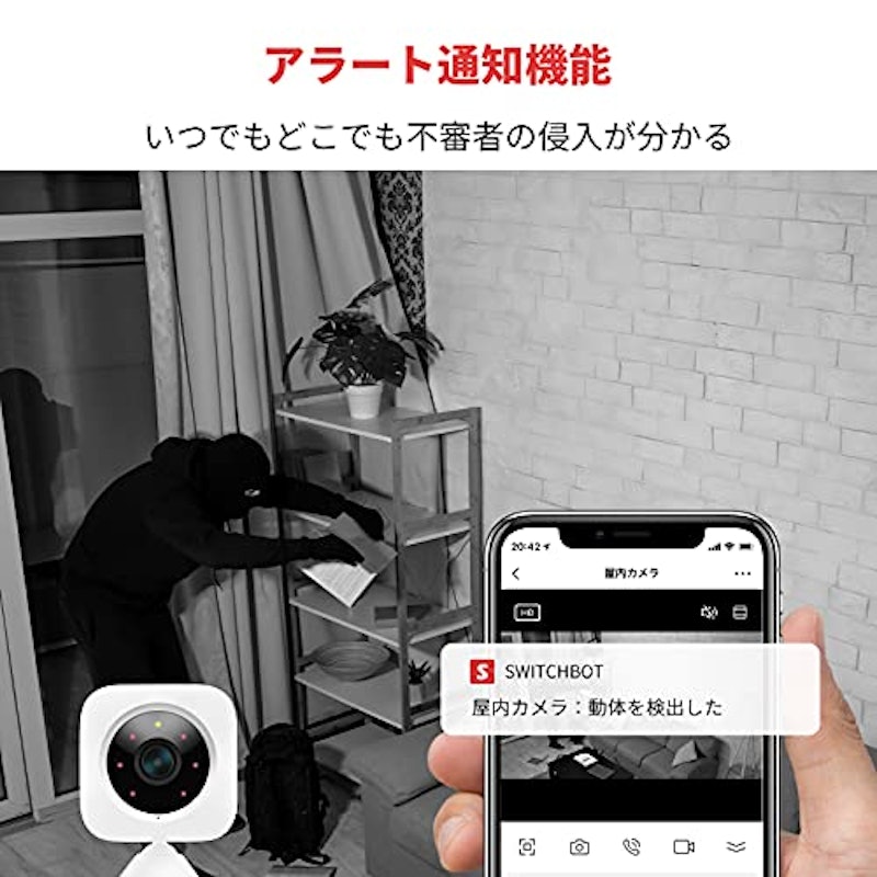 防犯カメラ 5