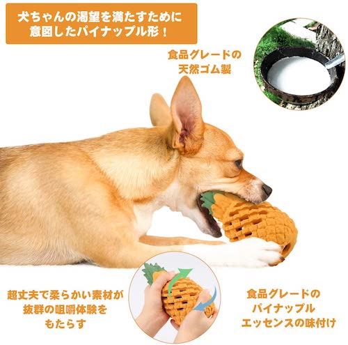 22年 犬用噛むおもちゃのおすすめ人気ランキング選 Mybest