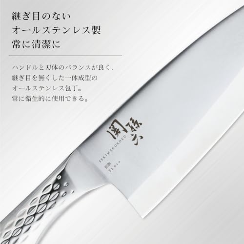 刺身包丁 3