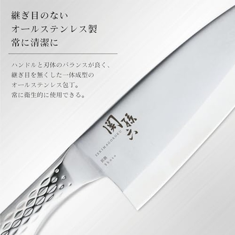 刺身包丁 3