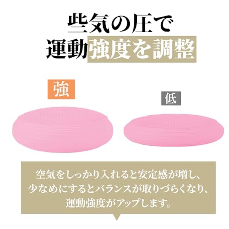 体幹バランスクッション 3