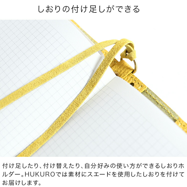 本当に使える手帳カバー  10
