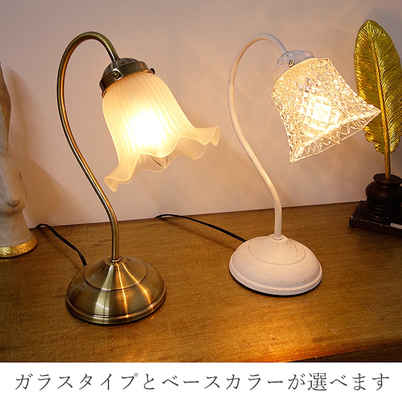 タッチセンサーデスクランプ エレン 2