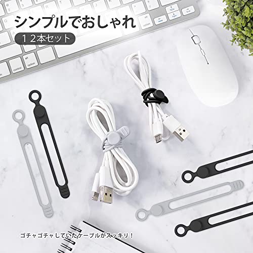ケーブルクリップ 12本セット 5