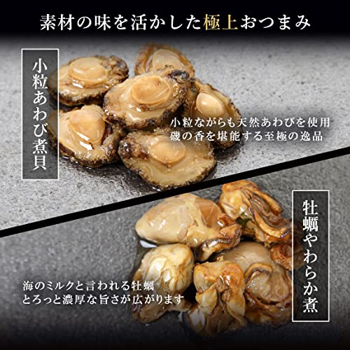 煮貝詰合せ 4