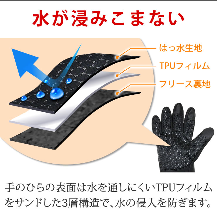 防寒アウトドアグローブ 5