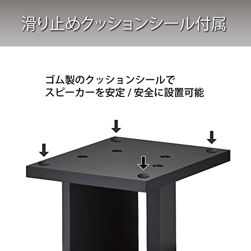 スピーカースタンド 3
