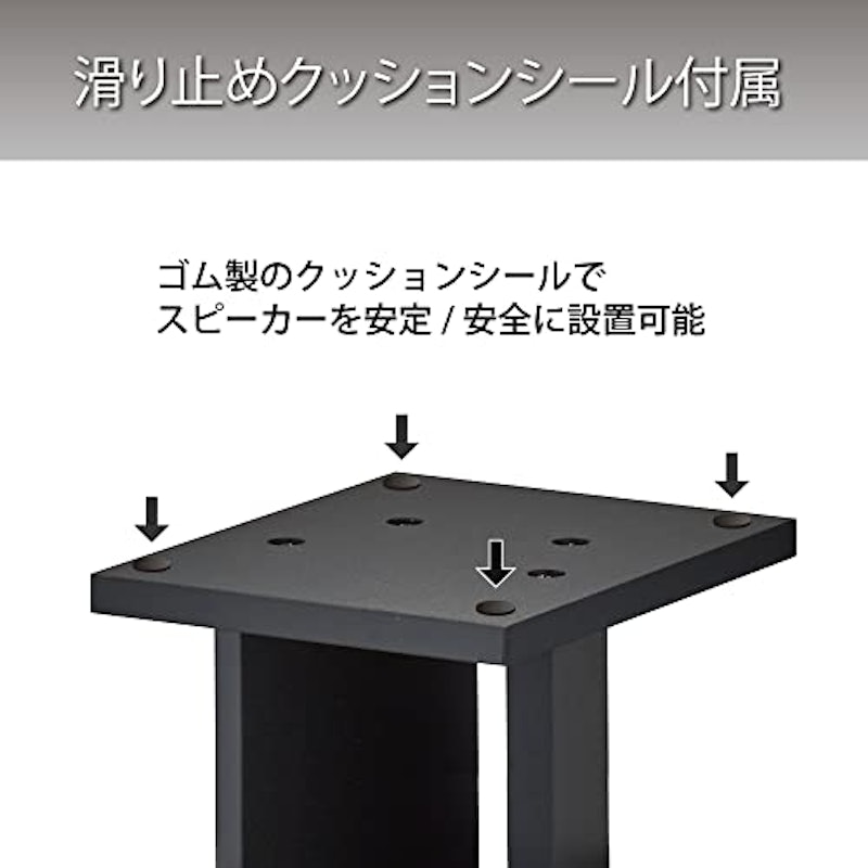 スピーカースタンド 3