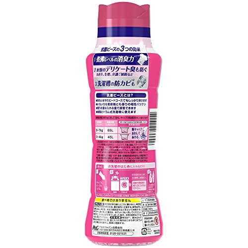 超消臭 抗菌ビーズ  2