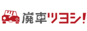 廃車ツヨシ 1