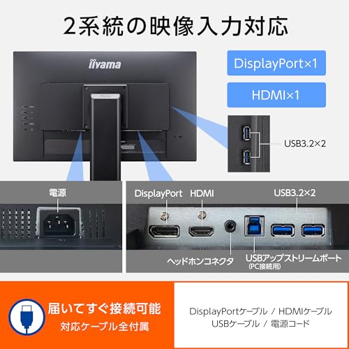 ProLite XUB2292HSU-B6 5