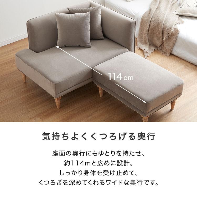 ソファベッド 3