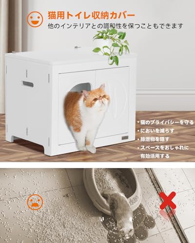 トイレ収納ラック 6