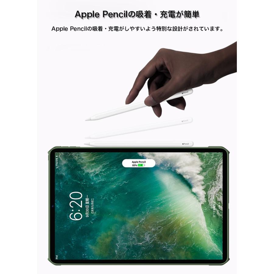 iPad Pro 11 第4世代ケース 6