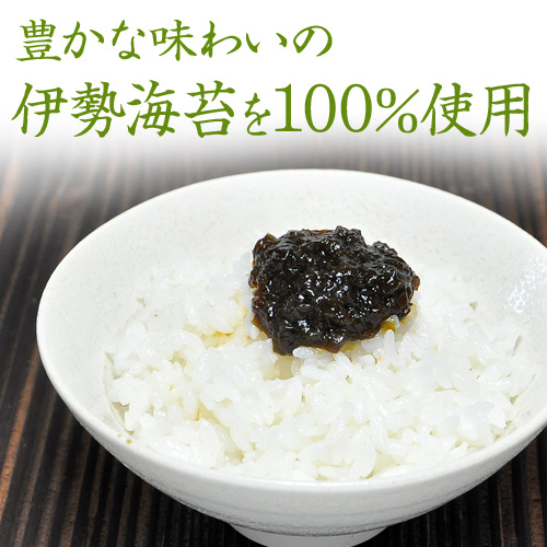 国産のりつくだ煮ミニ 2