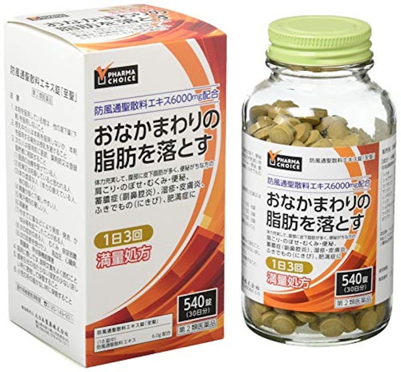 PHARMA CHOICE 防風通聖散 防風通聖散料エキス錠 至聖 1