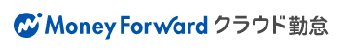 Money Forward クラウド勤怠 1