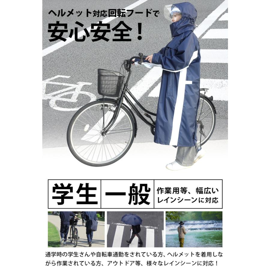 MY COAT シャワートレー レイン リュックコート 2
